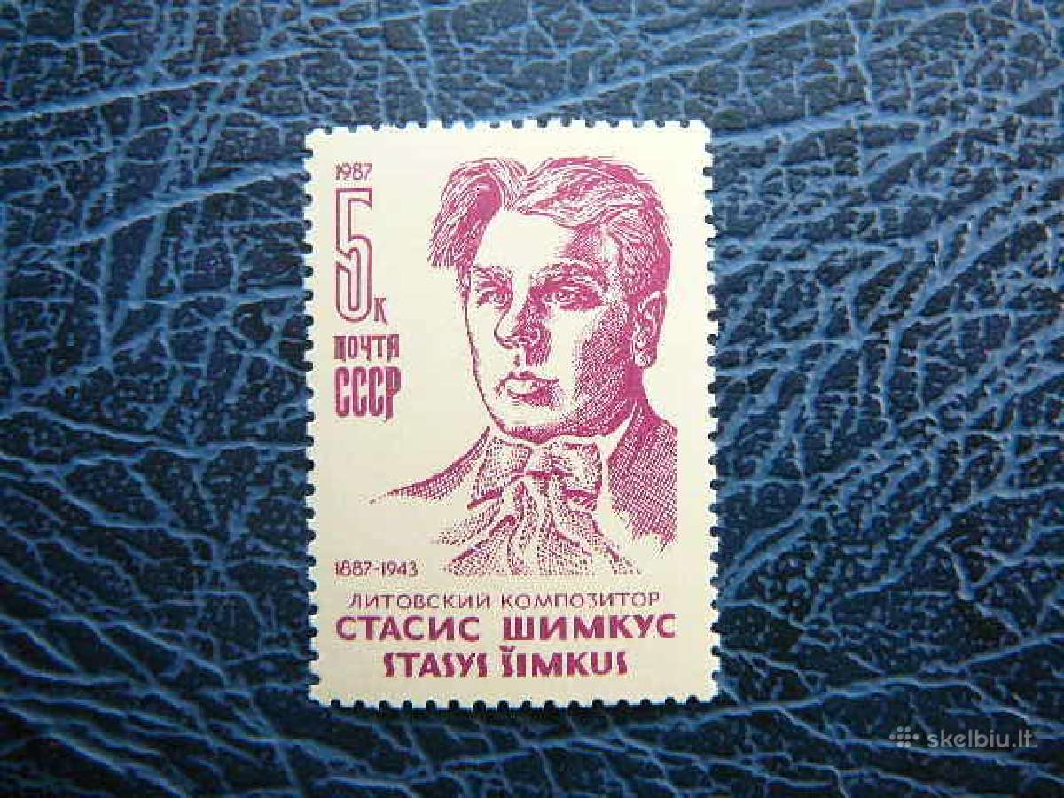 Ssr 1987 Kompozitorius S. Simkus (Lietuva) s5684