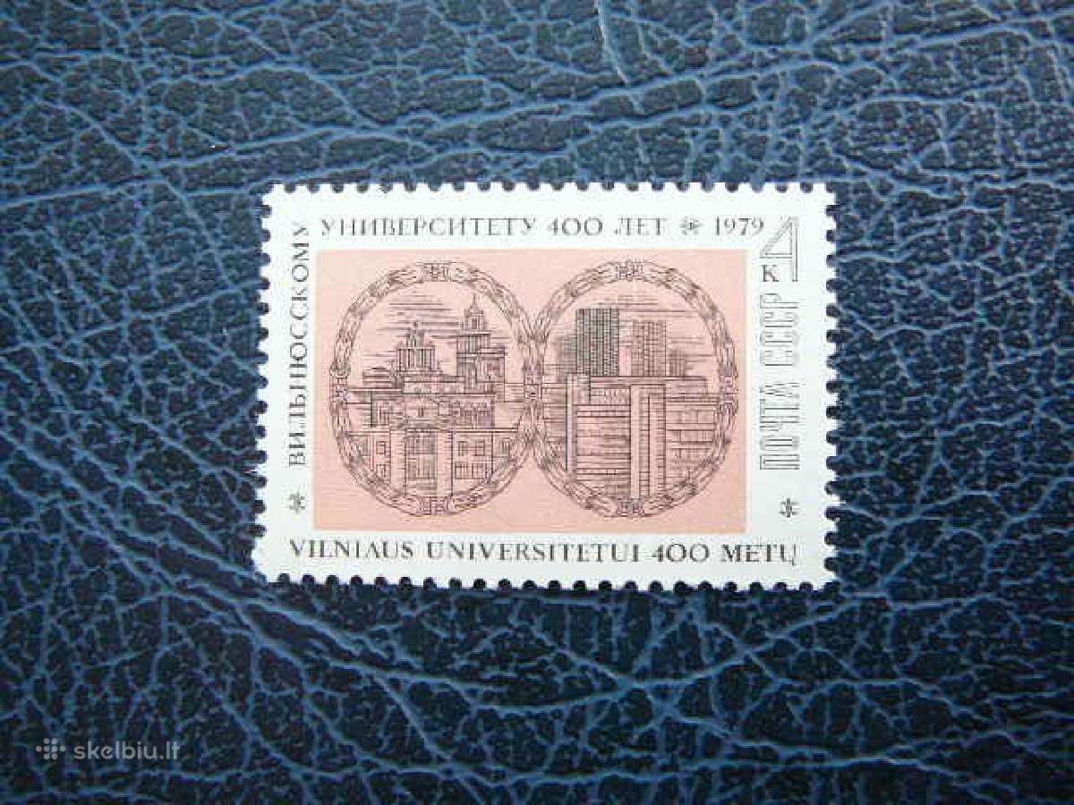 Ssr 1979 Universitetas (Lietuva) Mnh s4818