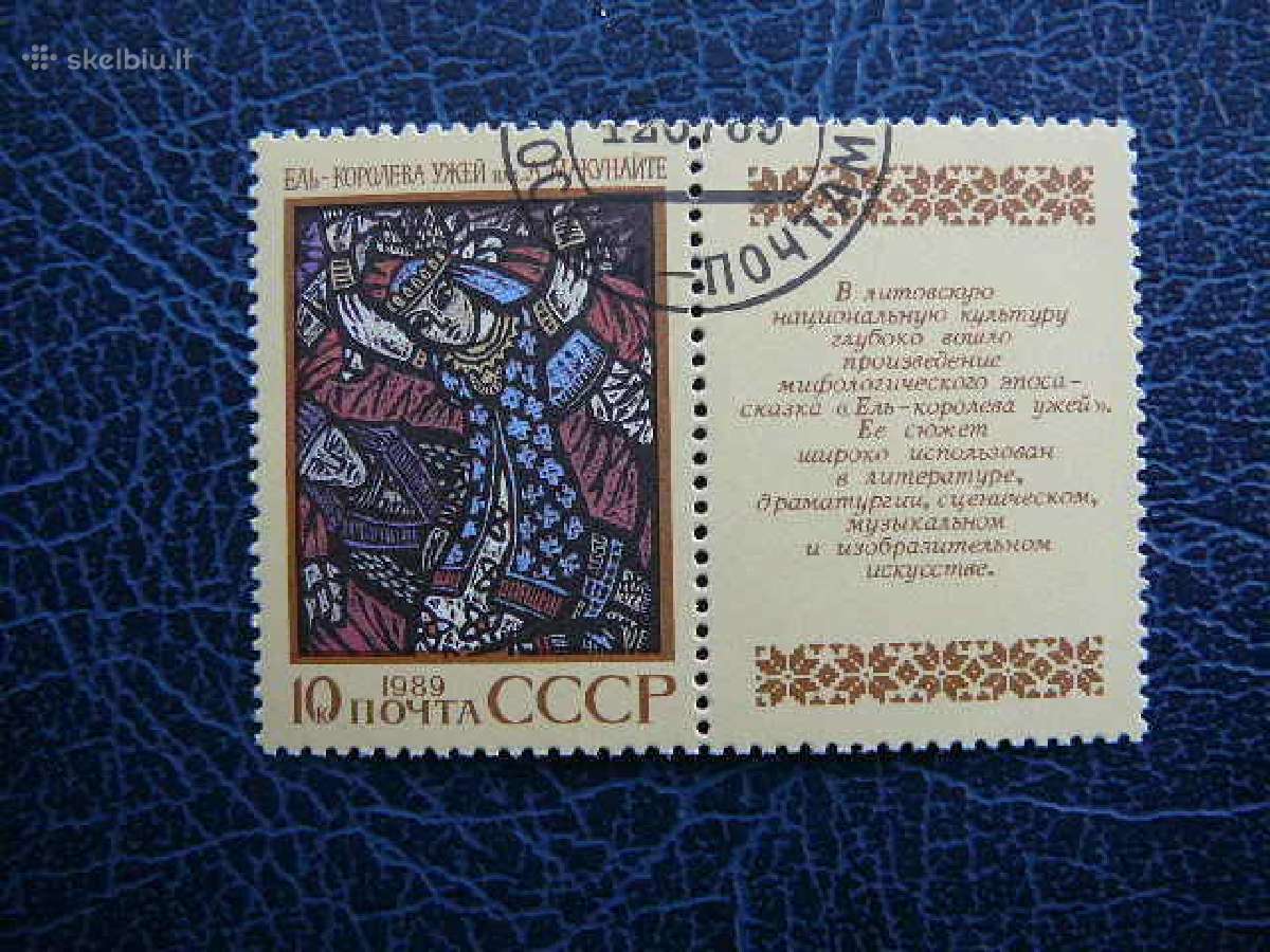 Ssr 1989 Pasaka (Lietuva) antsp. a5973