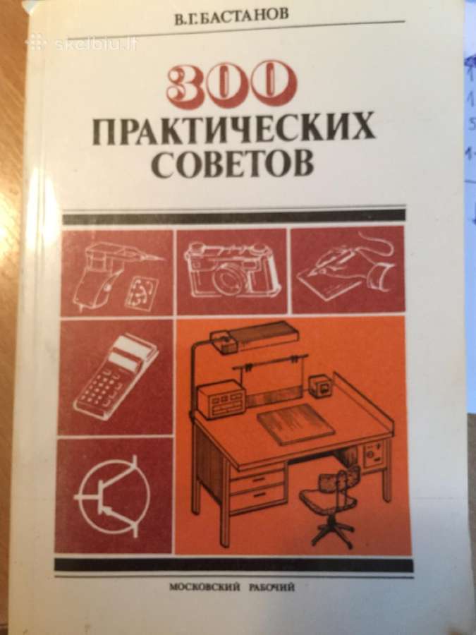 Praktinis vadovas 300 patarimų