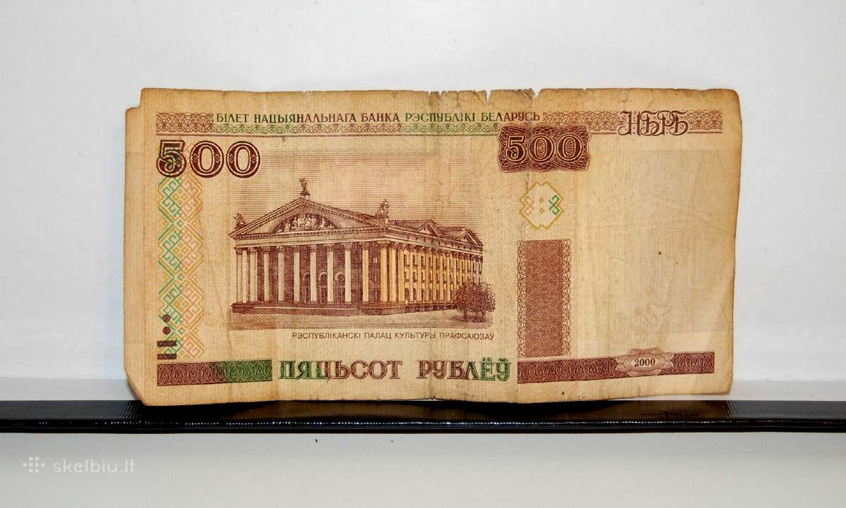 Pinigas siulykit kaina