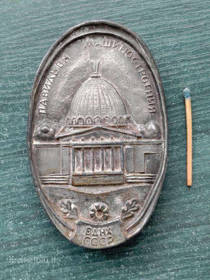 Senas , pakabinamas paveiksliukas Вднх Ссcр
