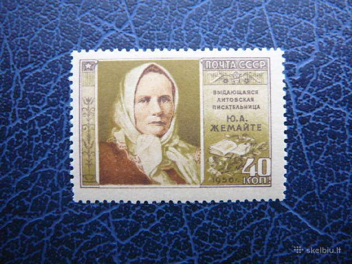 Ssr 1956 J. Zemaite (Lietuva) Mnh s1894