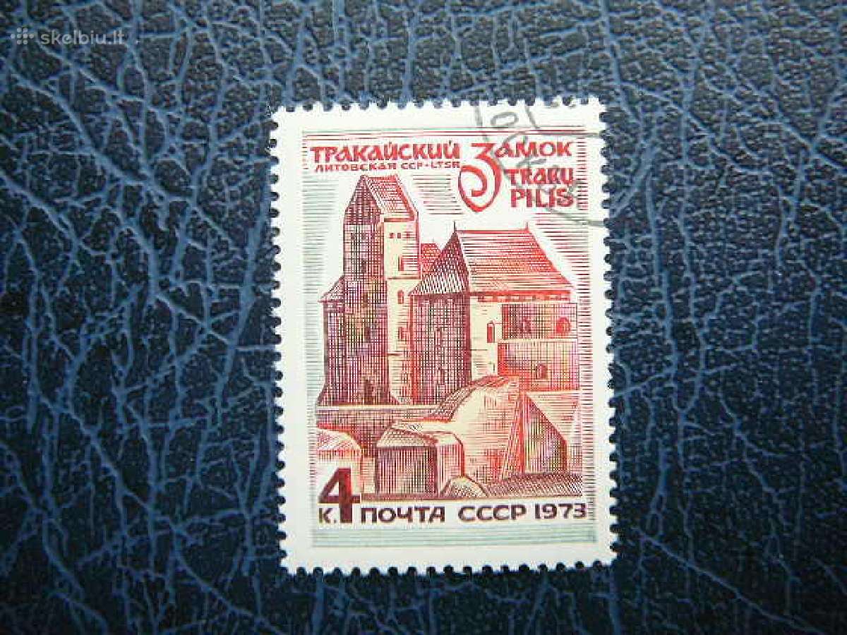 Ssr 1973 Traku pilis (Lietuva) antsp. a4197