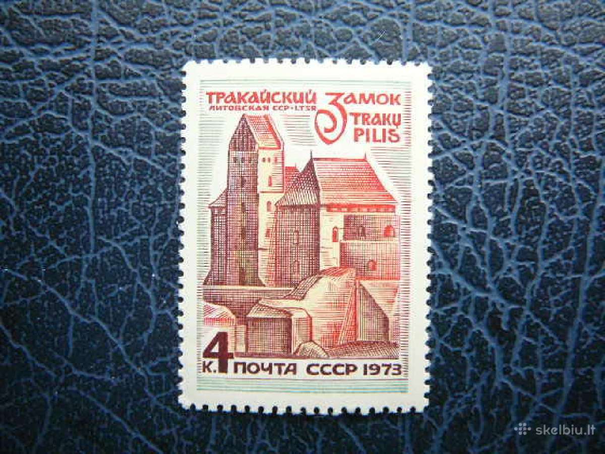 Ssr 1973 Traku pilis (Lietuva) Mnh s4197