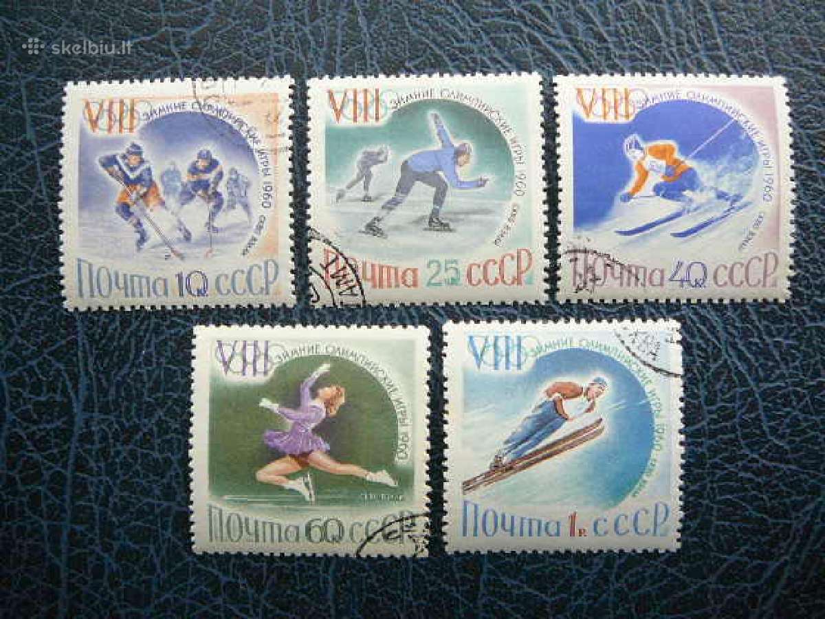 Olimpines ziemos Ssr 1960 antsp. a2317 - nuotraukos Nr. 2