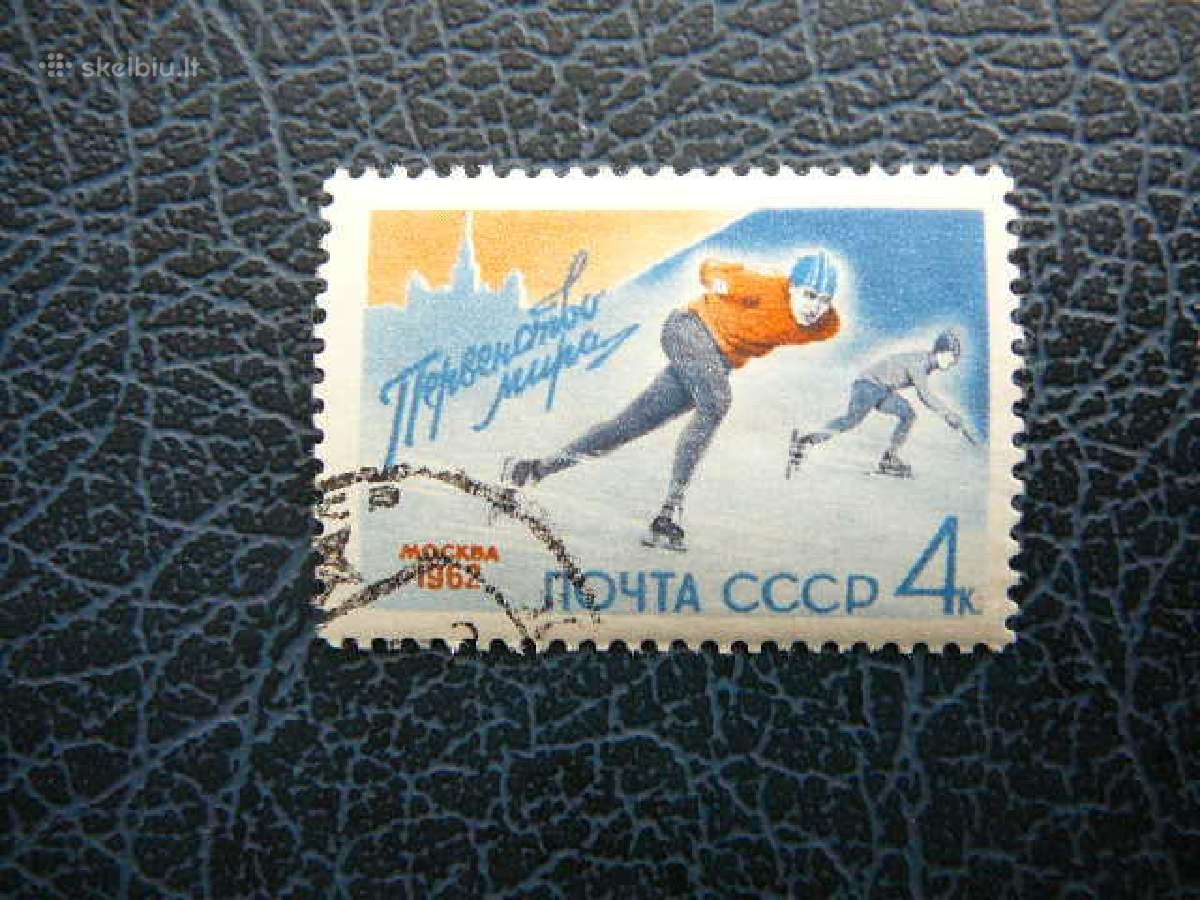 Ssr 1962 Sportas antsp. a2575 - nuotraukos Nr. 2