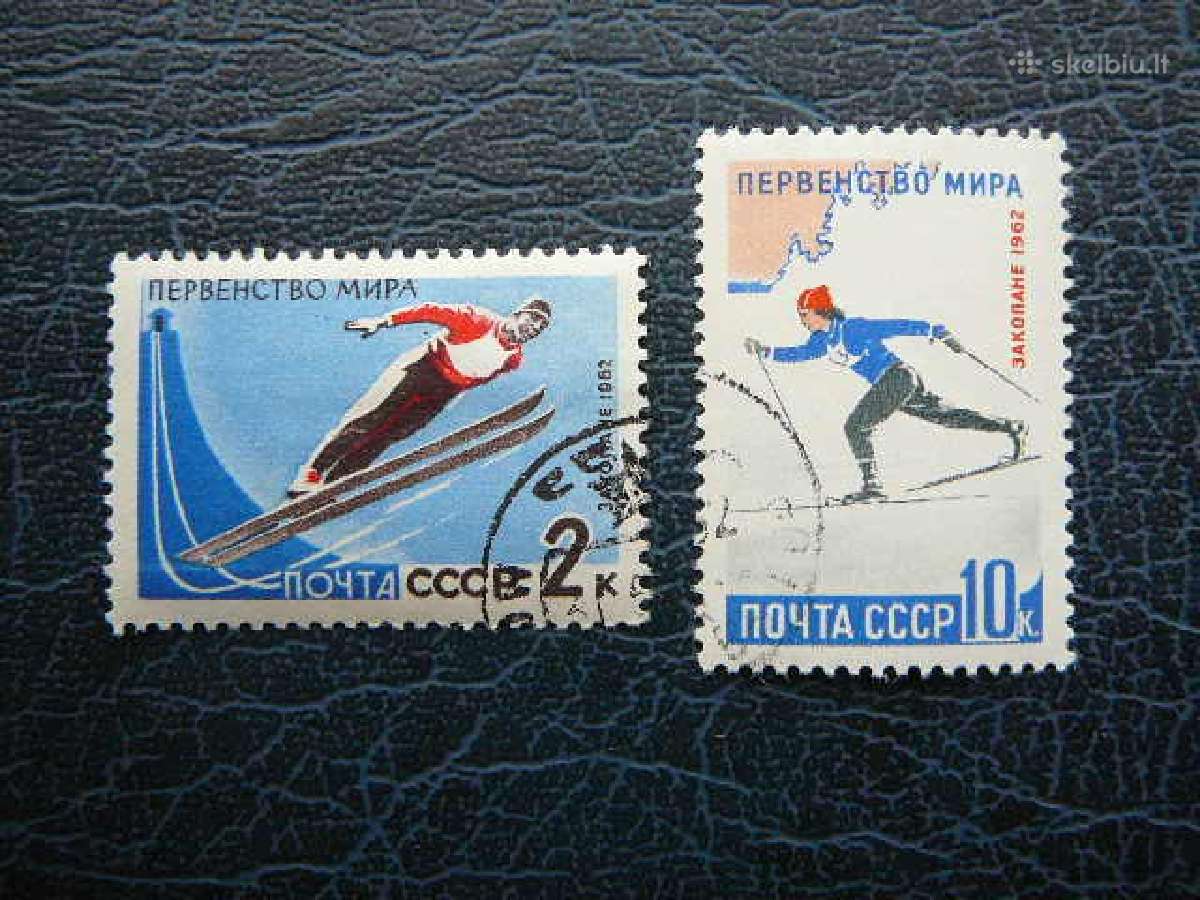 Ssr 1962 Sportas antsp. a2607