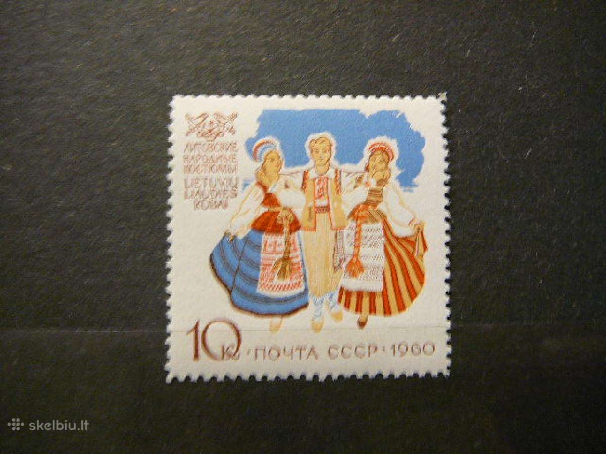 Ssr 1960 Tautiniai rubai (Lietuva) Mnh s2431