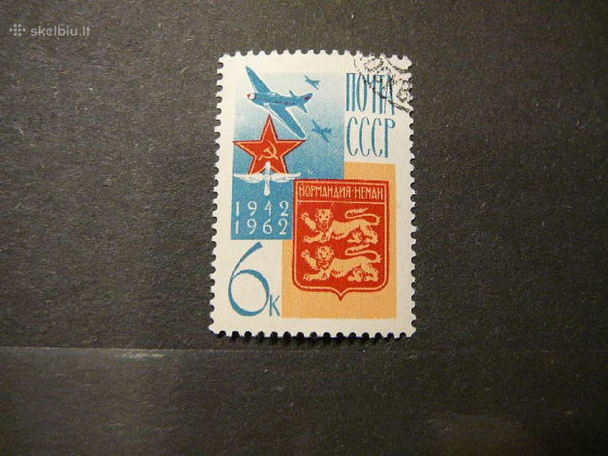 Ssr Normandija - Nemunas (Lietuva) 1962 ltv888
