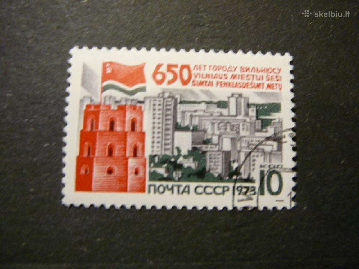Ssr 1973 Vilnius (Lietuva) antsp. a4083