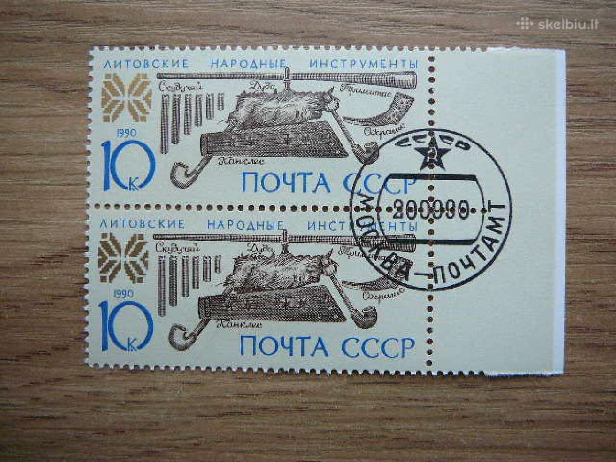 Ssr 1990 Muzikiniai instrumentai Lietuva an a6129d