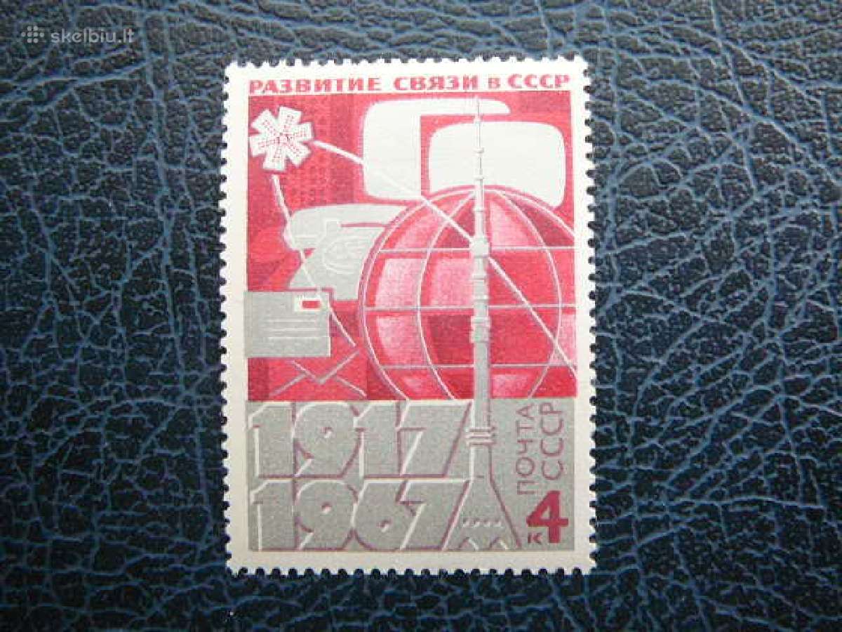 Ssr 1967 Komunikacijos Telebokstas Mnh s3378