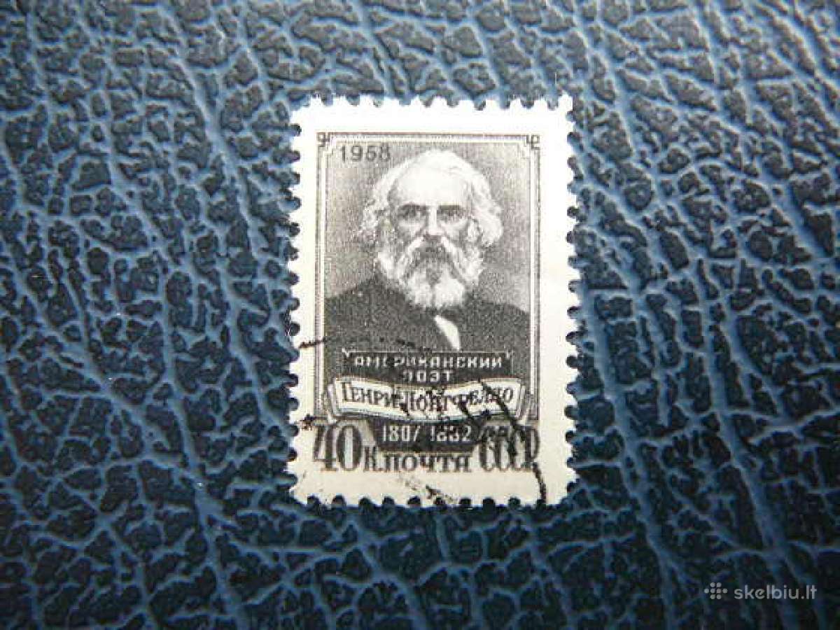 Ssr 1958 Poetas W. Longfelov antsp. a2059