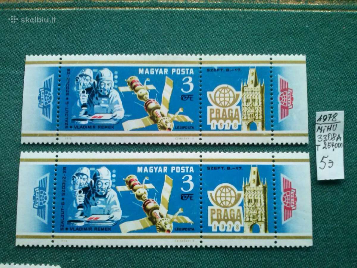 Vengrija. 1978 m. - nuotraukos Nr. 3