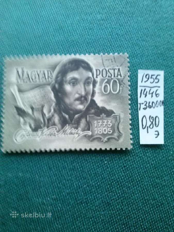 Vengrija. 1955 m. - nuotraukos Nr. 2
