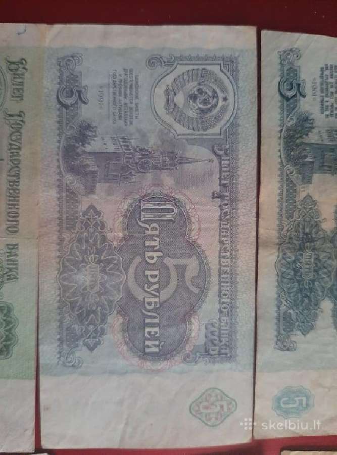 Parduodu rublius ir kitu saliu banknotus - nuotraukos Nr. 7