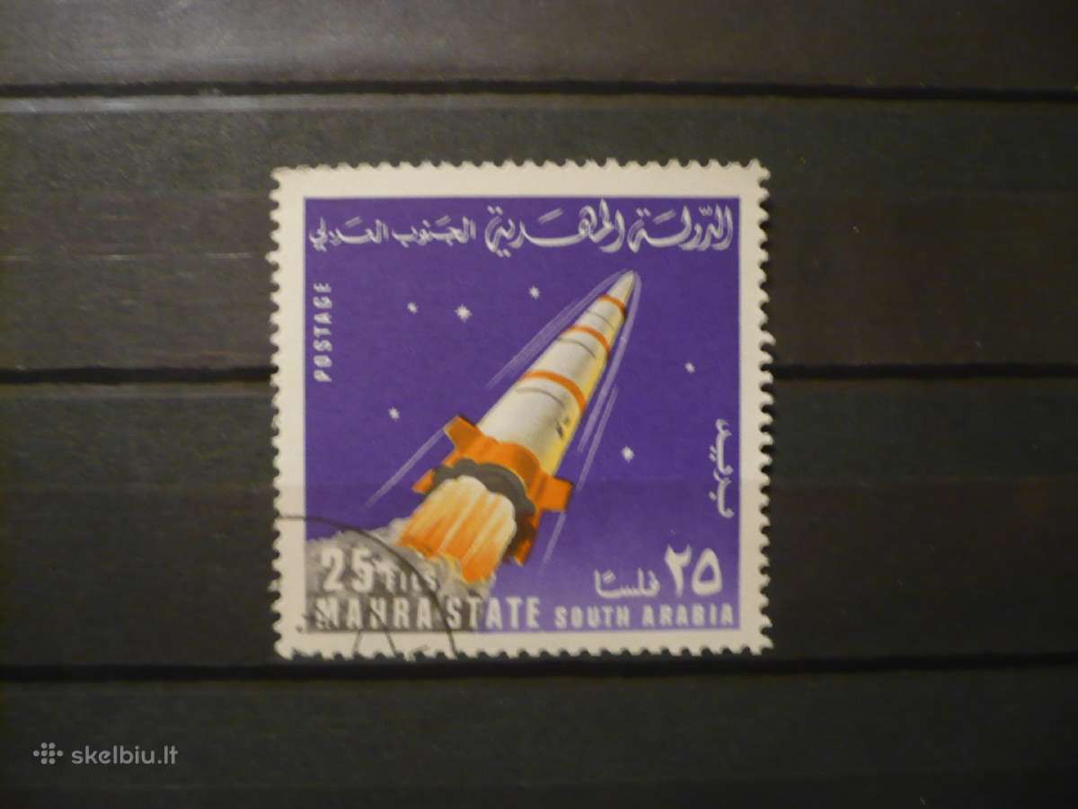 1961 Pirmoji raketa