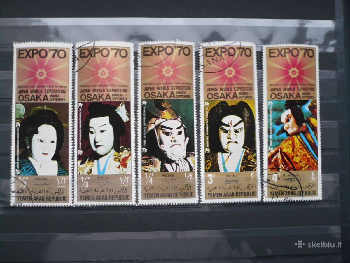 Expo 70 Osaka - Kaukės