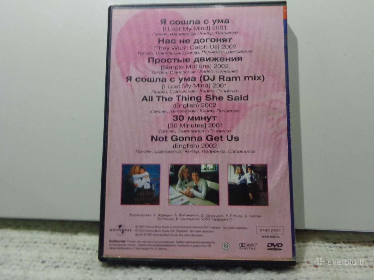 CD muzika - nuotraukos Nr. 7