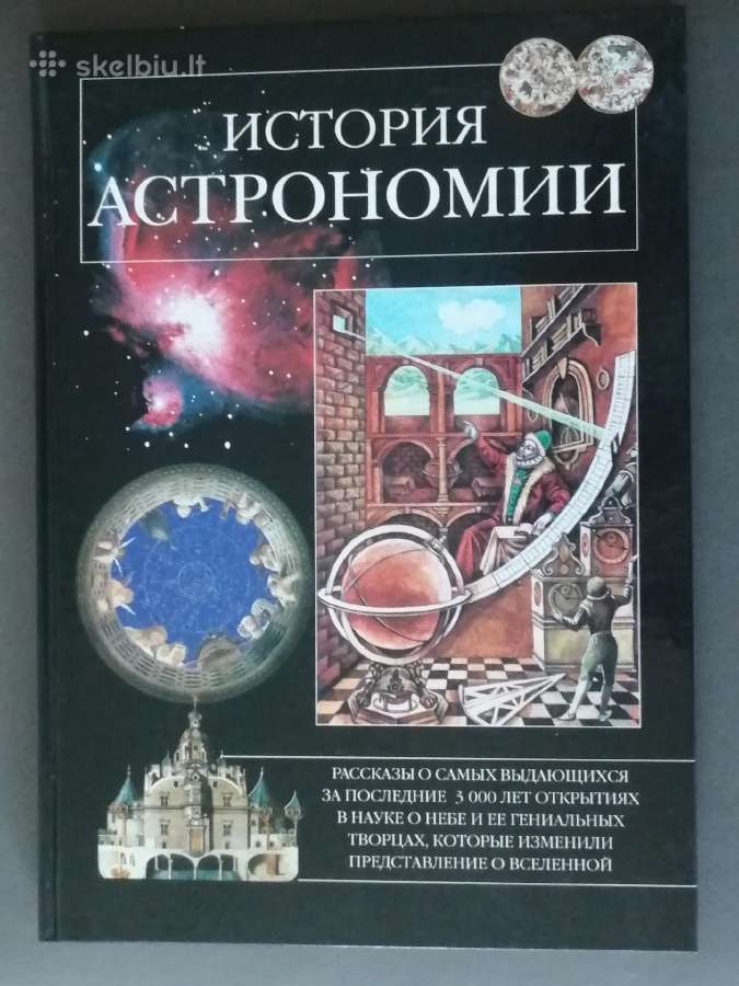 Knyga. Astronomija