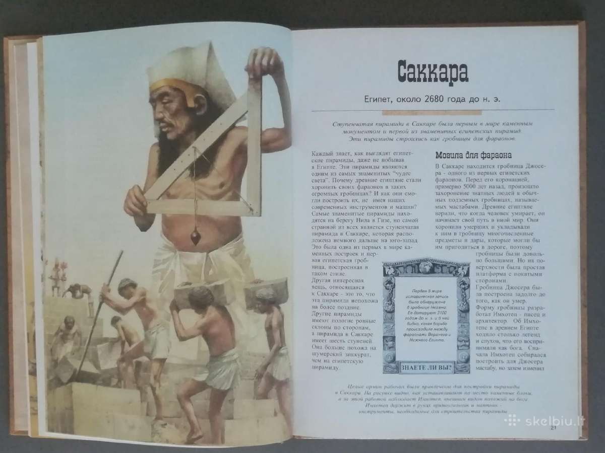 Knyga. Mistines pasaulio vietos. - nuotraukos Nr. 2