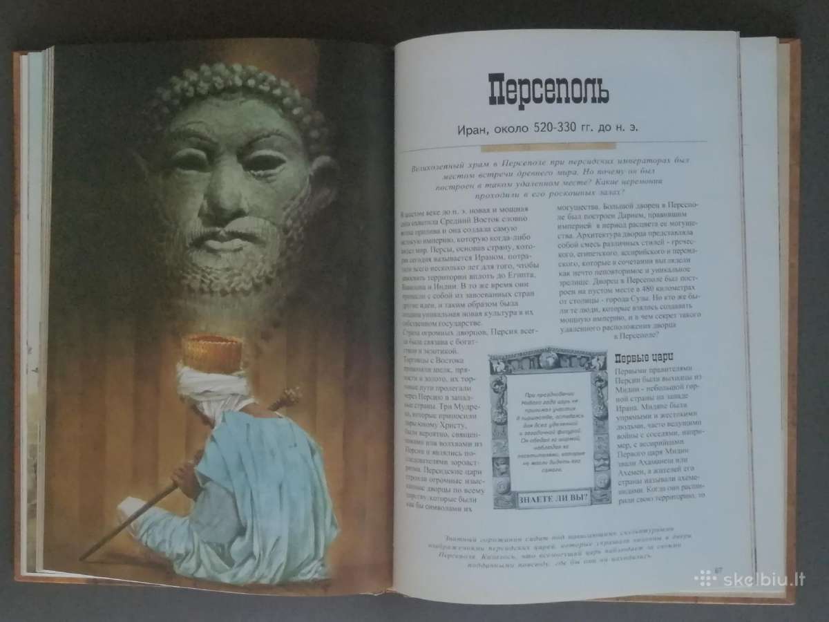 Knyga. Mistines pasaulio vietos. - nuotraukos Nr. 3