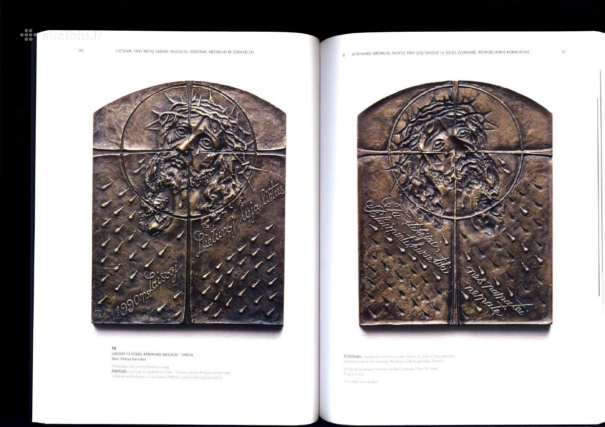 V. Ruzas "Ordinai, medaliai ir zenkleliai" 2008 m. - nuotraukos Nr. 11