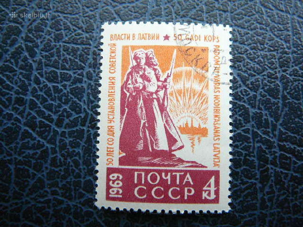 Ssr 1969 Ryga Karas antsp. a3598