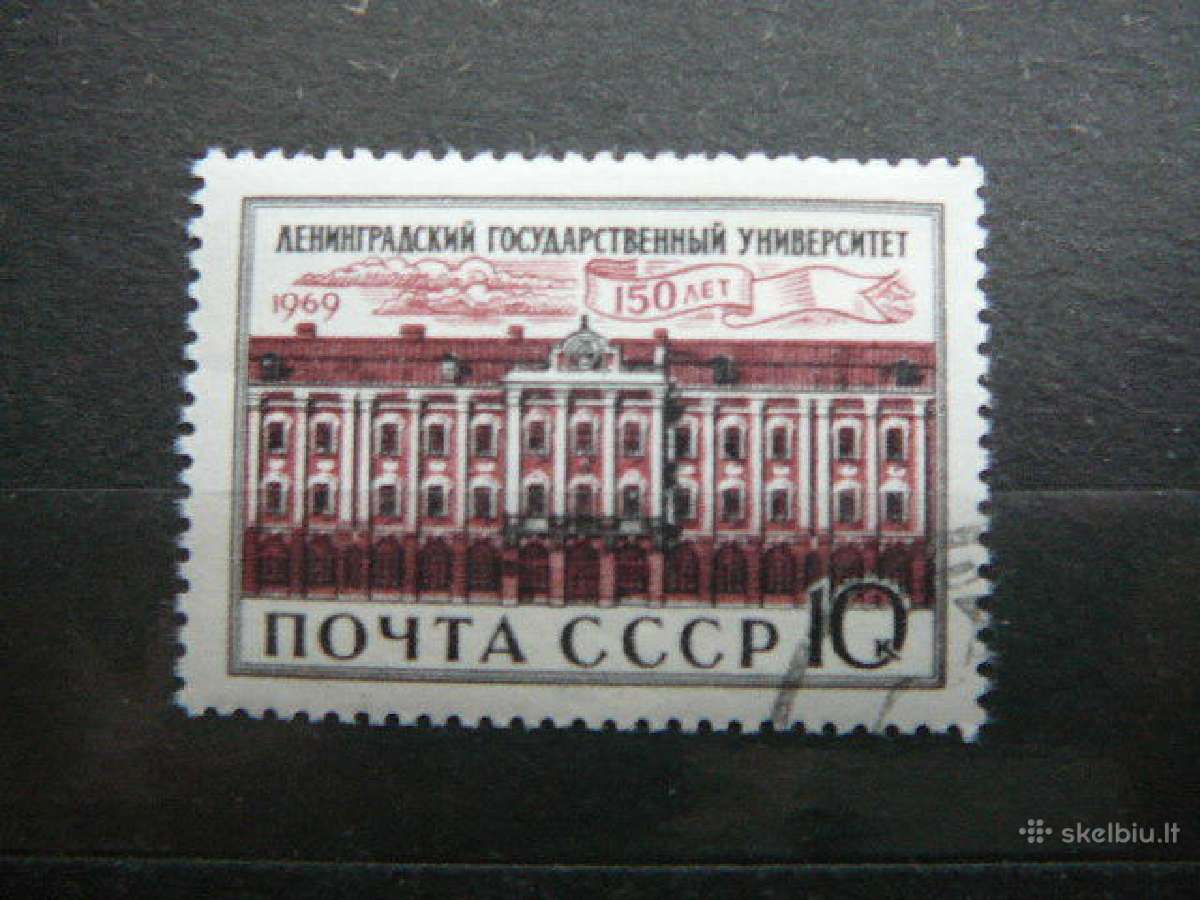 Ssr 1969 Universitetas antsp. a3599
