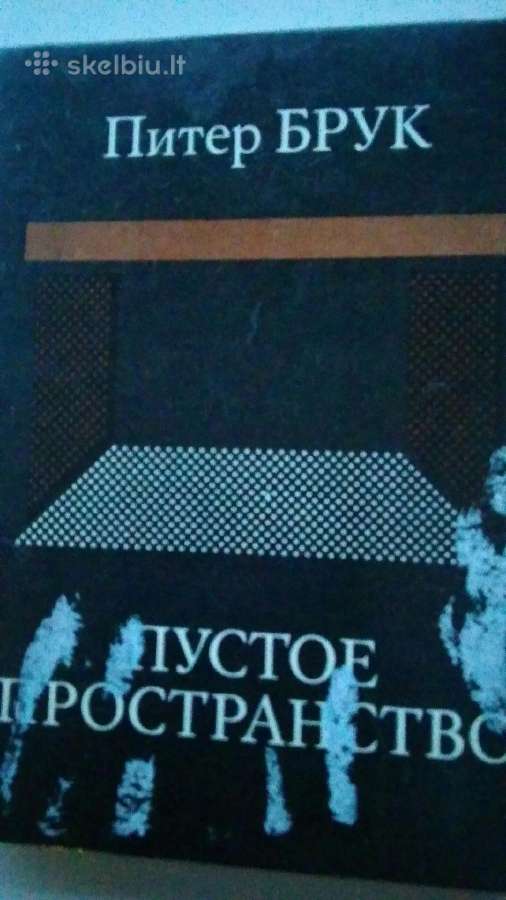 Tuščia erdvė