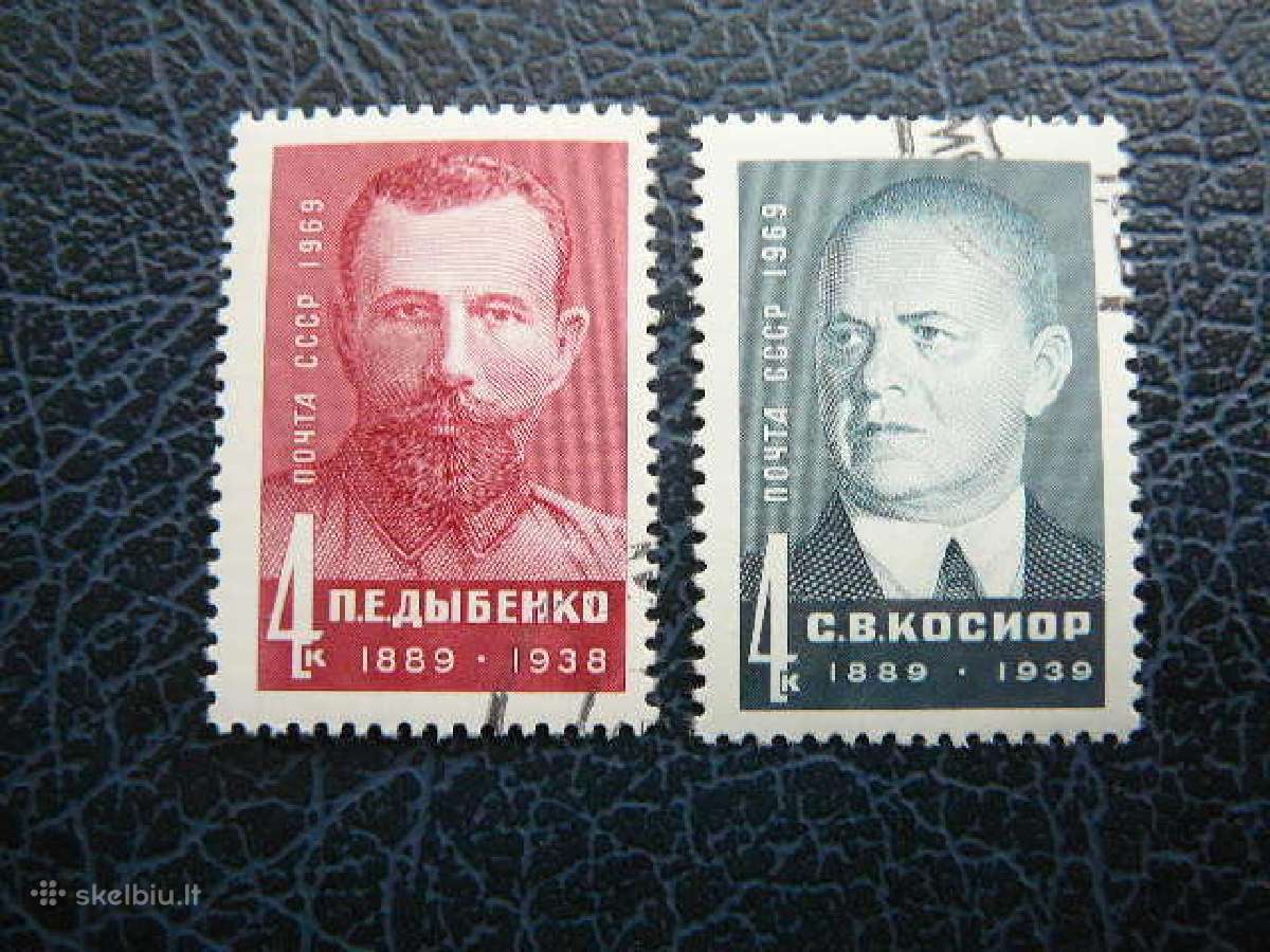 Ssr 1969 Partiniai veikejai antsp. a3625