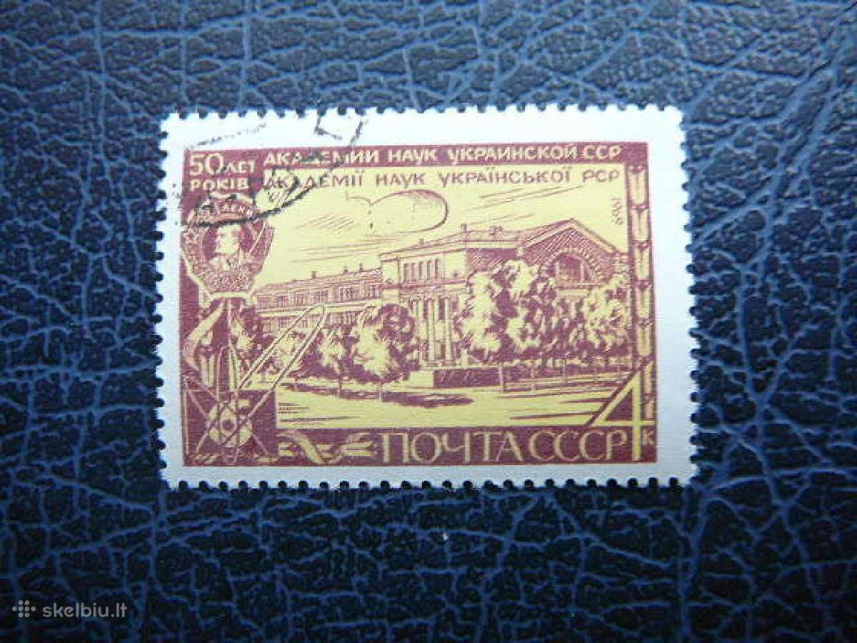Ssr 1969 Akademija antsp. a3628