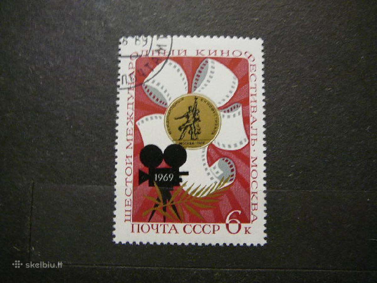 Ssr 1969 Kinas antsp. a3629