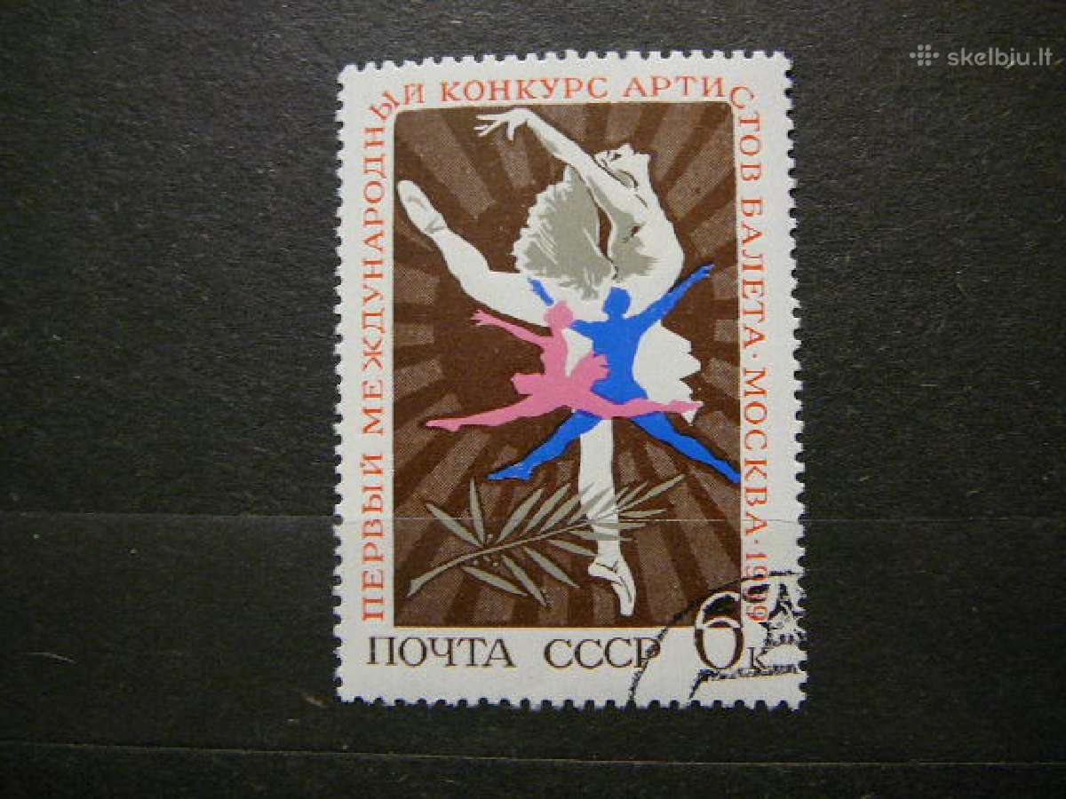 Ssr 1969 Baletas antsp. a3630