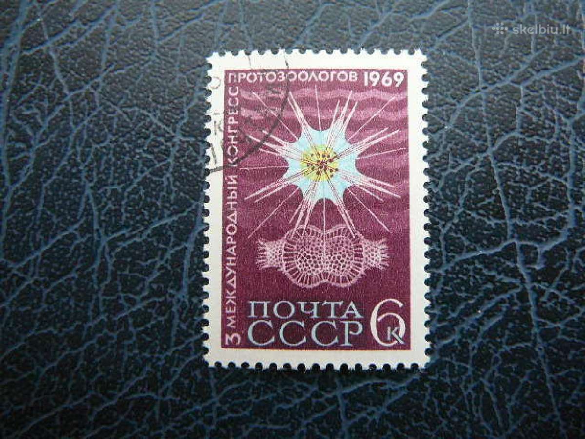 Ssr 1969 Kongresas antsp. a3631
