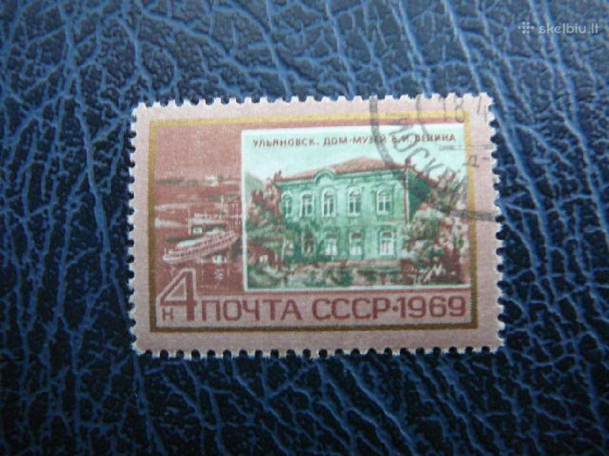 Ssr 1969 V. Leninas antsp. a3632