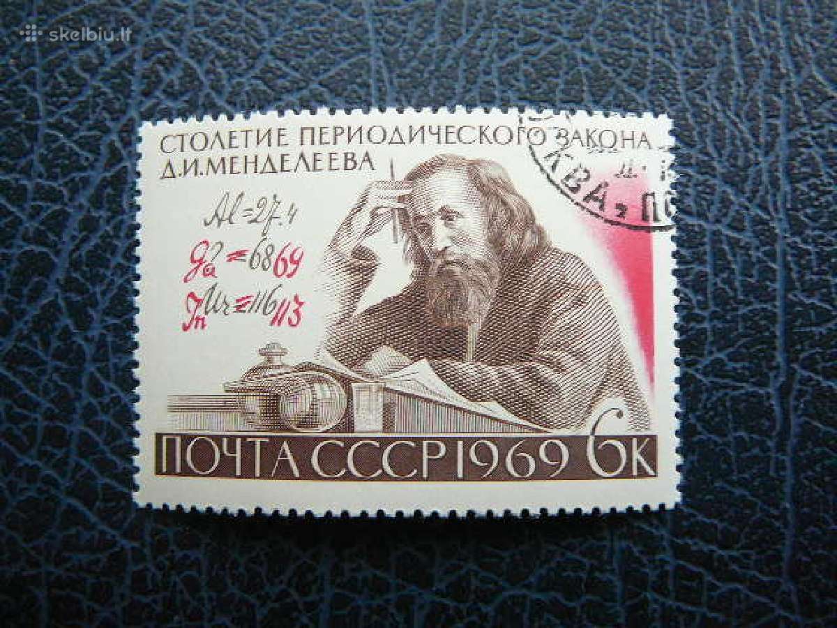 Ssr 1969 D. Mendelejevas antsp. a3634