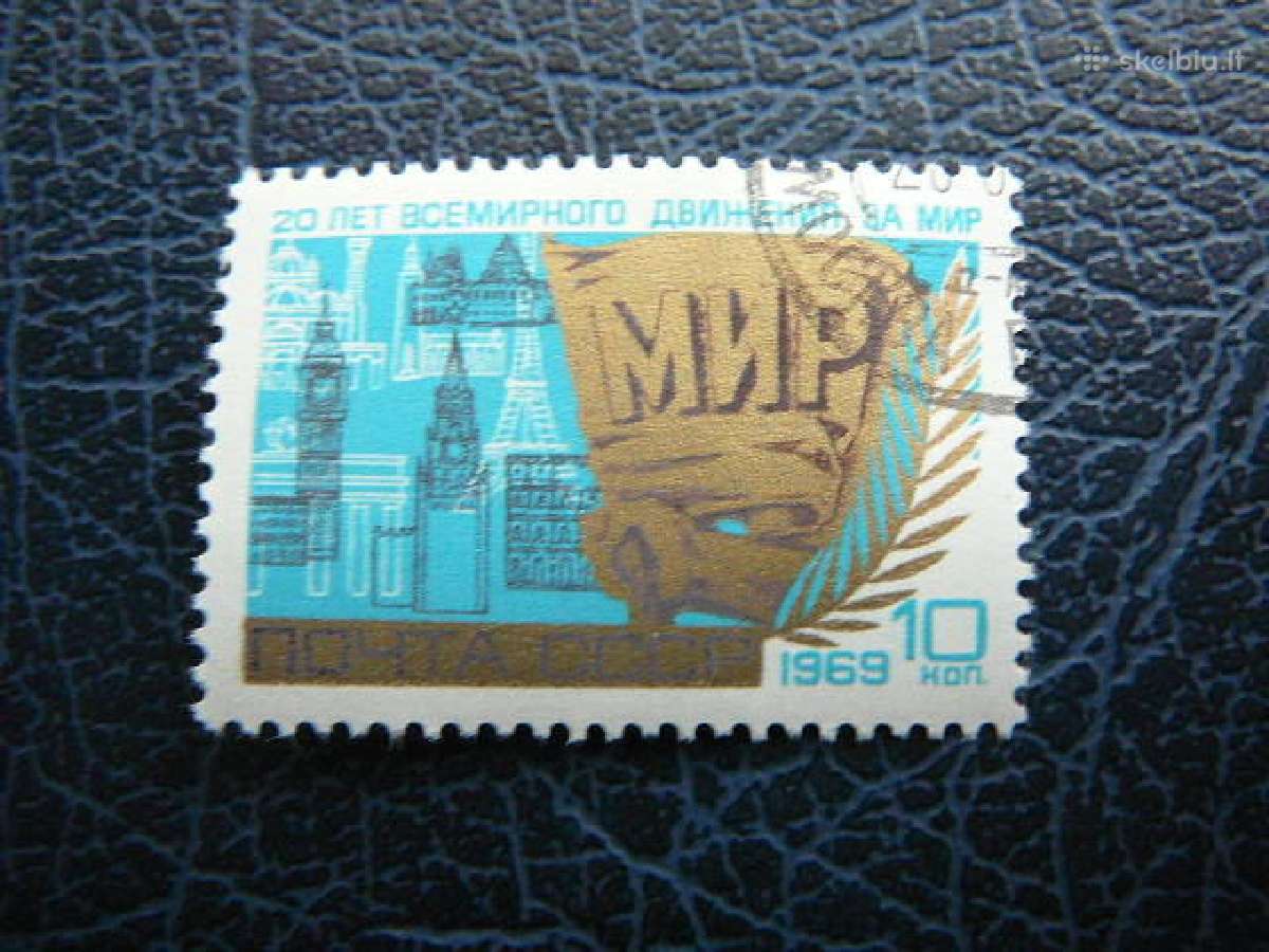 Ssr 1969 Uz taika antsp. a3636