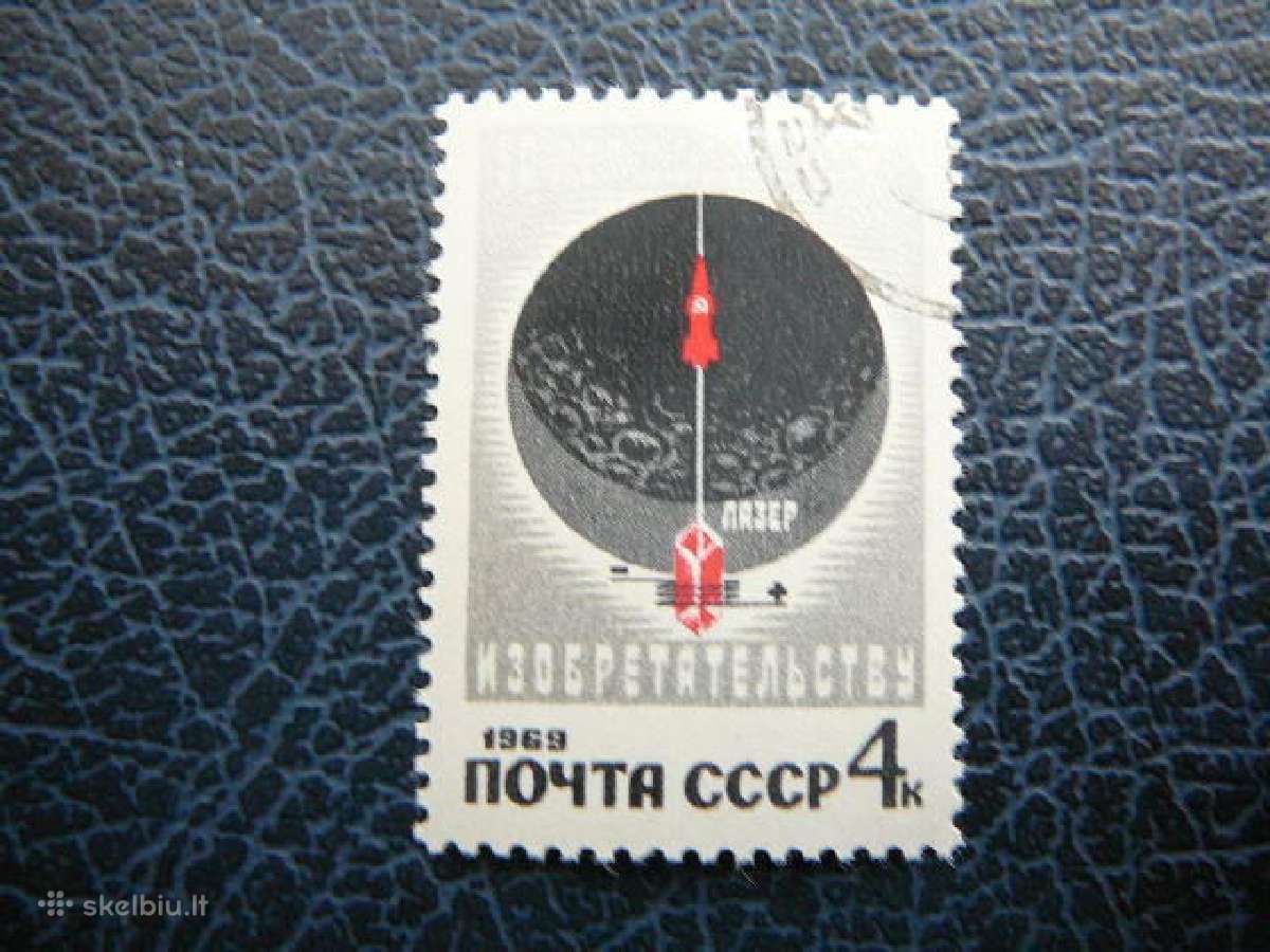 Ssr 1969 Isradimai antsp. a3637