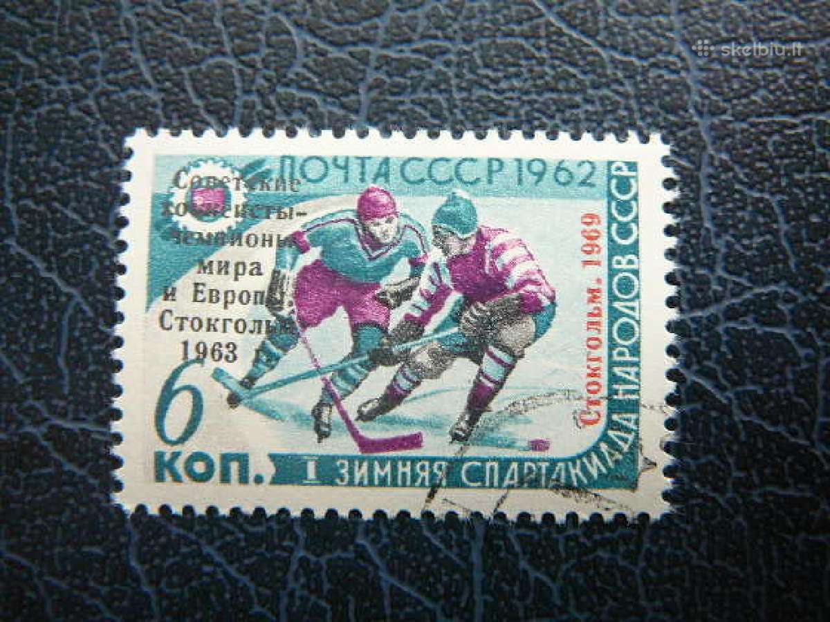 Ssr 1969 Sportas antsp. a3639