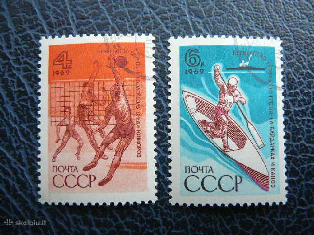Ssr 1969 Sportas antsp. a3646
