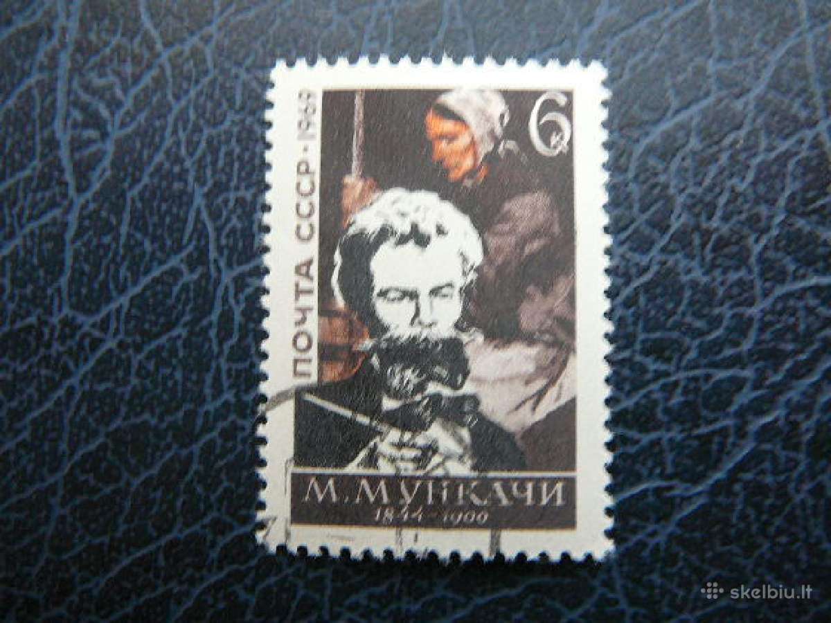 Ssr 1969 M. Munkaci antsp. a3648