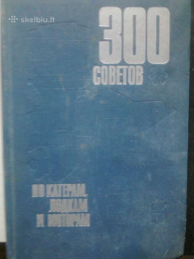 Mokomoji literatūra