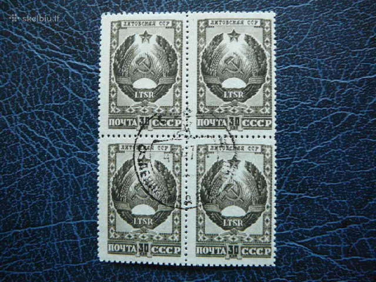 Ssr 1947 Herbas (Lietuva) antsp. a1102kv