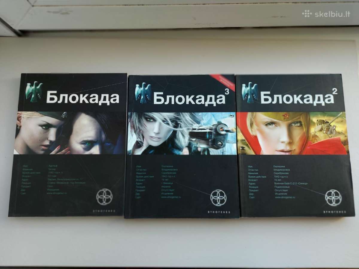 Fantastiška literatūra