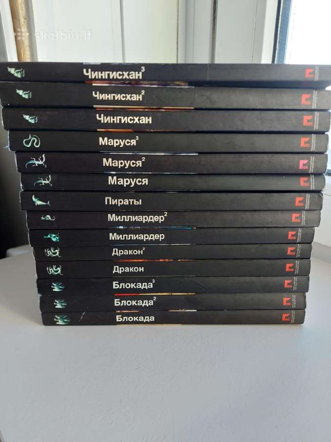 Fantastiška literatūra - nuotraukos Nr. 7