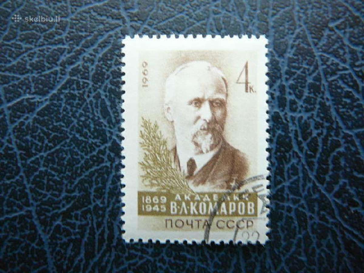 Ssr 1969 Akademikas antsp. a3659