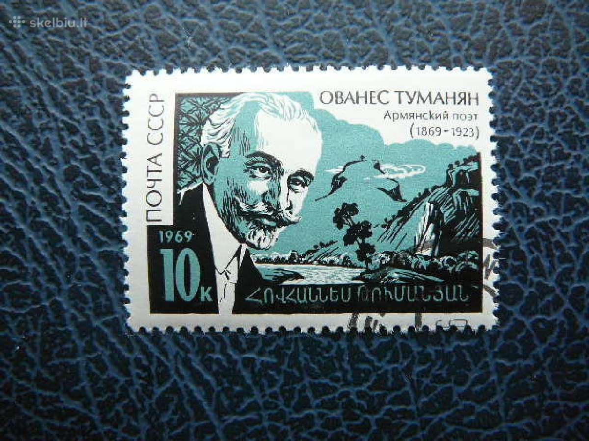 Ssr 1969 Poetas O. Tumanian antsp. a3660