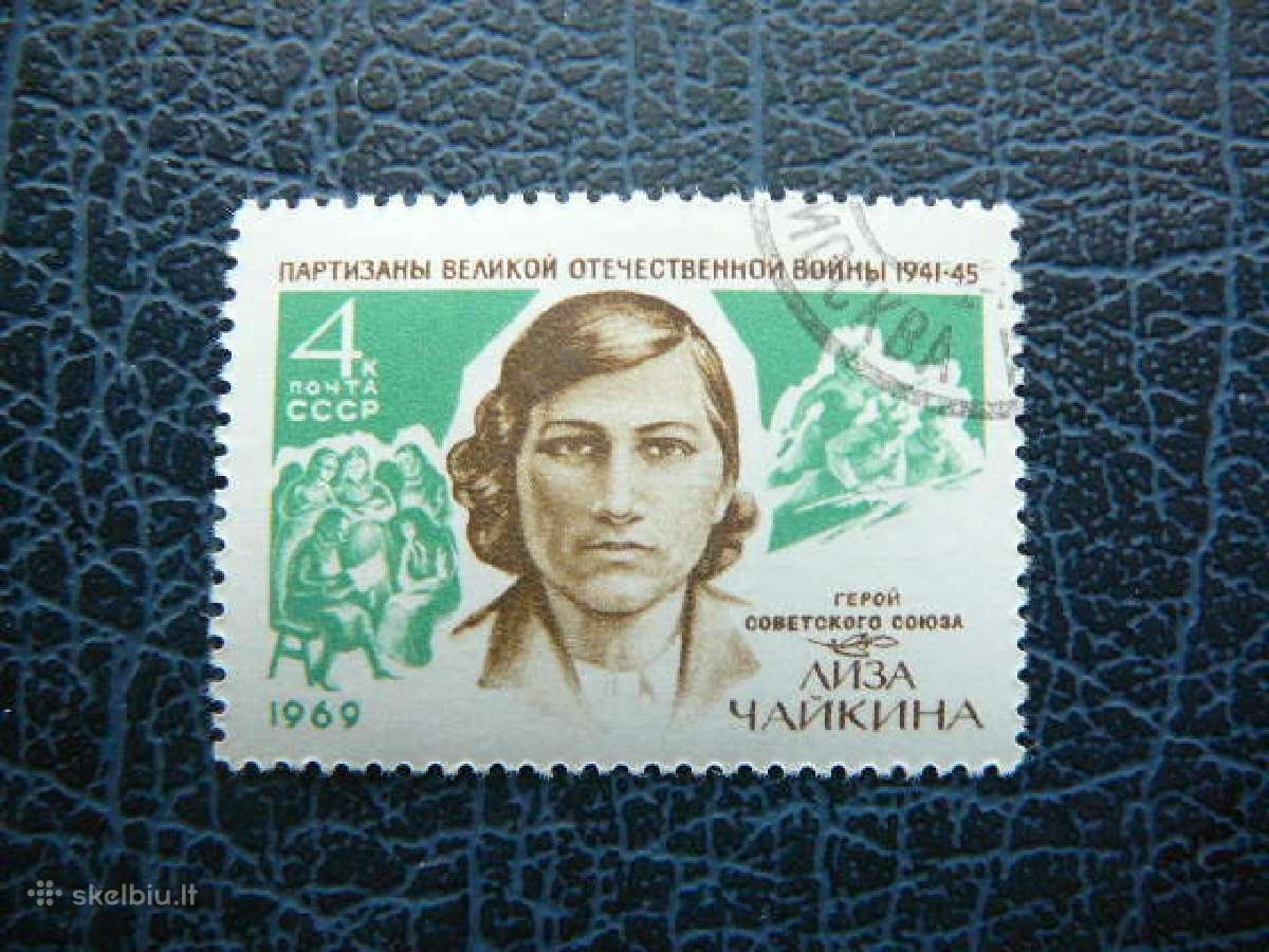Ssr 1969 Karas Didvyriai antsp. a3674